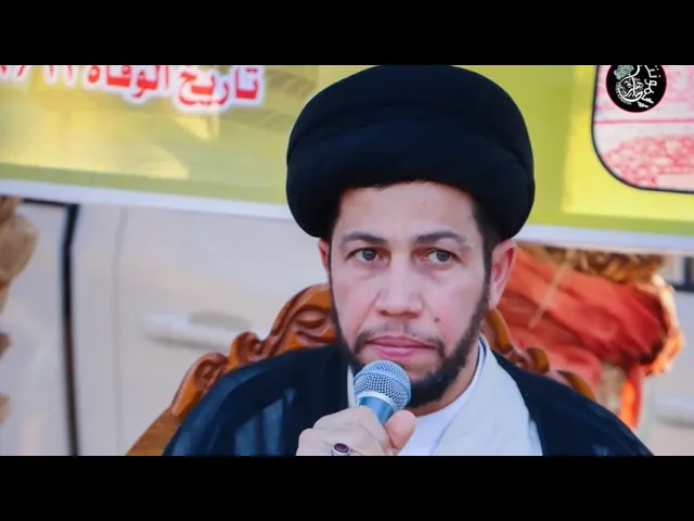 ⁣الخطيب السيد مهدي البعاج || مجلس أربعين المرحوم  كاظم طاهر الحاتمي || الكوفة - منطقة الزركة