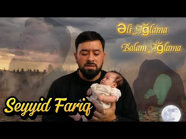 ⁣Seyyid Fariq - Əli Ağlama Balam Ağlama 2025 yeni mərsiyyə