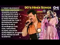 Download Lagu 90s Evergreen Hindi Songs _ 90's Bollywood Songs _ Hindi Gana _ Purane Gane _ New Is Gold Songs