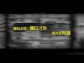 林志美 Samantha Lam - 偶遇