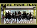 Download Lagu Now United - Wave Your Flag (Dance Practice by Move)