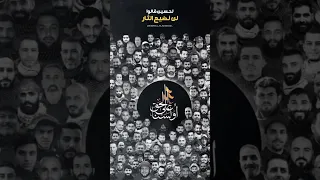 فتية لا يركبون العار أولسنا على حق المنشد حيدر خليل 