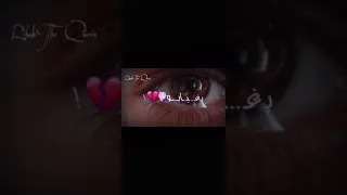 يتخلى عليا بلاش  يتخلى عليا بلاش