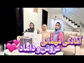 Download Lagu امروز رفتیم به خریداری برای آمادگی مهمانی سمیر جان و مدیحه جان❤️🫶