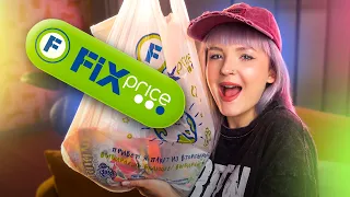 ОЧЕНЬ КЛАССНЫЕ ПОКУПКИ В FIX PRICE / ОСЕНЬ 2026