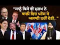 Download Lagu What Sikhs Need to do in Changing Global Scenarios: Speech of Paramjit Singh Mand in UK