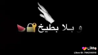 سنغل ومبسوط بحالي لامحبوب ولا غالي بلا حب وبلا بطيخ وبحبك ياجوالي           دندنها