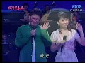蔡幸娟_綠島小夜曲(200707)