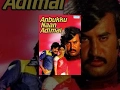 Download Lagu Anbukku Naan Adimai (1980) -  Rajinikanth - Vijayan  - Sujatha