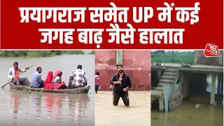 Prayagraj Floods: प्रयागराज समेत UP के कई जिलों में भारी बारिश के बाद बाढ़ जैसे हालात | Weather News