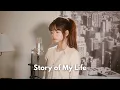 Download Lagu One Direction - Story of My Life | Shania Yan Cover