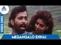 Download Lagu Idhayame Idhayame Tamil Movie Songs | Megangalo Ennai Video Song | Mano, KS Chithra | Shashi Preetam
