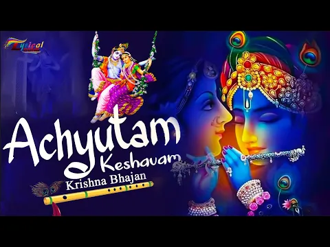 Download MP3 अच्युतम केशवम - Lyrical | Achyutam Keshavam Krishna Damodaram | Krishna Bhajan 2022