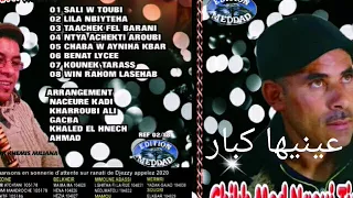 Chikh Naoui Ayniha Kbar عينيها كبار 