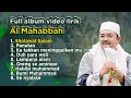 Lagu AL MAHABBAH FULL ALBUM VIDEO LIRIK TERBARU AKHIR TAHUN - SHOLAWAT