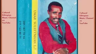 Oromo Musice Umar Suleyman 