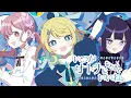 Download Lagu TUYU - Would be nice if you grow up one day (Instrumental)
