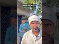Download Lagu बेटा और बाप 😂😂 | PART 128 | new comedy shorts video | #youtubeshorts #viral-video
