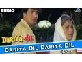 Download Lagu Dariya Dil : Dariya Dil Dariya Dil (Sad) Full Song With Lyrics | Govinda, Kimi Katkar |