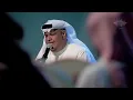نبيل شعيل - احيان (جلسات  وناسه) | 2017