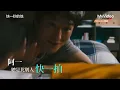 【MyVideo獨家】快一秒的他 日版改編《消失的情人節》岡田將生 、清原果耶｜MyVideo線上看