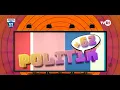 Download Lagu Siaran TVRI Nasional | Politik +62 , 6 Januari 2024
