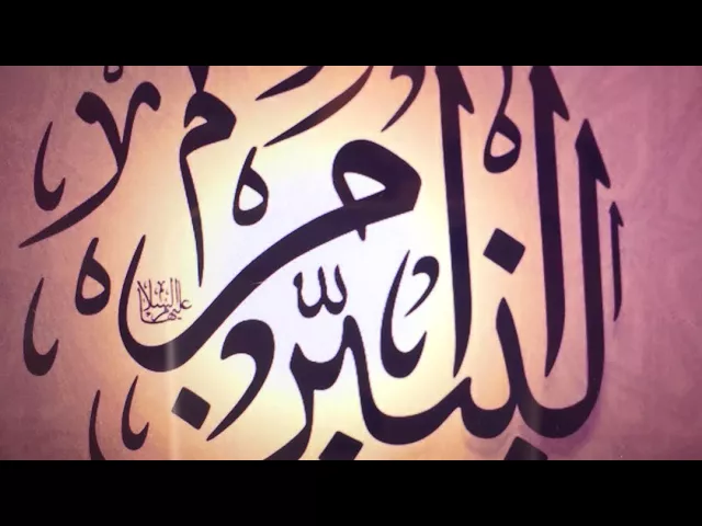 ⁣مأتم الكاظم / يوم وفاة السيدة فاطمة أم البنين عليها السلام 1439 هج / السيد مصطفى الكراني