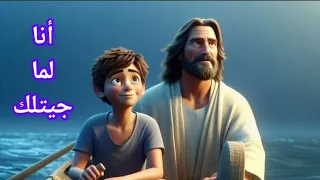 ترنيمة أنا لما جيتلك دندنها