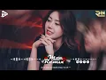 Download Lagu Từng Ngày Em Vẫn Bên Anh - Như Một Người Dưng Remix | Lk DJ Remix 2021 Vinahouse Tik Tok Bass Căng
