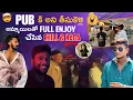Lagu Pub కి అని తీసుకెళ్లి అమ్మాయిలతో full enjoy చేసిన Chill \u0026 Naga