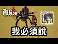 Download Lagu 【Albion online】有關於『蝦喀拉蹦蹦爆』會員的補償，還有公會現在的狀況，我覺得有必要跟大家說明一下!