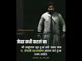 Download Lagu SAMBHAJI MAHARAJ MOTIVATIONAL VIDEO | WHATSAPP STATUS