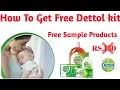 Download Lagu Unboxing Free Sample Dettol Product With Proof August 2018| Rs.130 Worth Free Dettol Products
