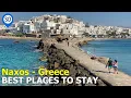 Naxos Greece - Best Hotels Where To Stay
