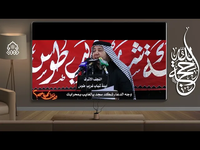 ⁣وينك يمهدينه - كرار أبو غنيم