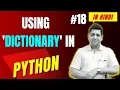 Using Dictionary in Python Complete Python Tutorial For Beginners in Hindi With Notes