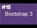 Bootstrap 3 Tutorial 15 Dropdown Disabled Menu Items