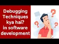 Debugging Techniques in Software Development Explained in Hindi IT Tips