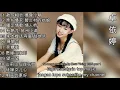 Lagu 12 songs mandarin By Zhuo Yi ting 1995 part 1