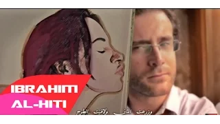                                     اليسا   مع سبق الإصرار دندنها