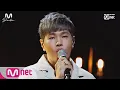 [Na Yoon Kwon - If It Were Me + Make you cry] Studio M Stage | M COUNTDOWN 190418 EP.615