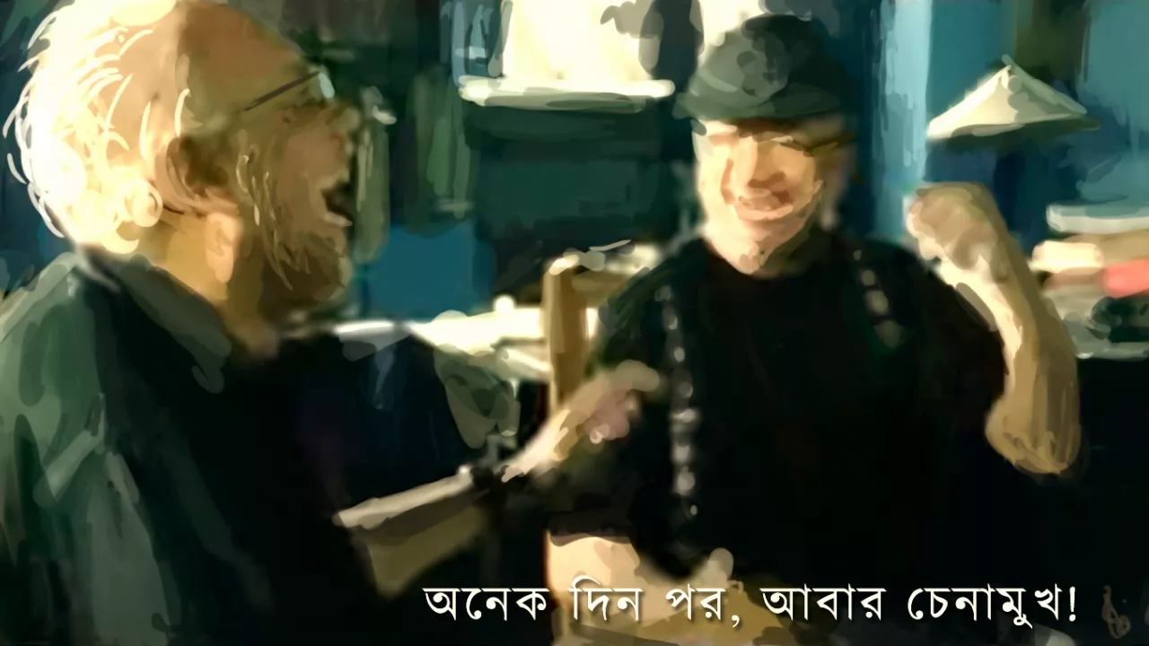 Onek din por Abar chenamukh - Galib, Achintya Onek din por Abar chenamukh - Galib, Achintya