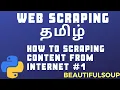 BeautifulSoup4 installation Web scraping IT Tamil