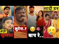 Lagu मछली पे Pawan Singh Manisha Rani का Special मुलाकात | R Rajesh Vlog Podcast | Rockey Sharma Marriage
