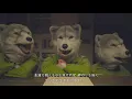 MAN WITH A MISSION「ワビ・サビ・ワサビ」