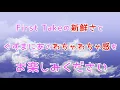 【本人に届け】あつまれ！パーティーピーポー！／ヤバイTシャツ屋さん【バンドカバー】勇者ああああ番組テーマソング｜Cover｜FULL｜PV｜