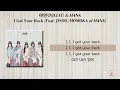 아일릿(ILLIT) & HANA - I Got Your Back (Feat. JISOO, MOMOKA of HANA) (Korean Ver.) [가사]