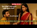 Download Lagu ప్రియనేస్తం EP-140 || #TeluguAudioStories #LoveProposal #HeartTouchingStory #LoveAndDestiny