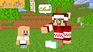 فلم ماين كرافت : علاوي خسر في التحدي و حلق صفر ؟