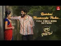 Lagu Rambai Neemeedha Naku Full Video Song | Raju Weds Rambai | A Win Original Production|Anurag Kulkarni